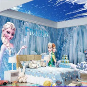 儿童房墙布女孩卧室全屋卡通3d冰雪奇缘艾莎公主壁纸蓝色墙纸壁画