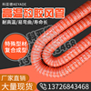 红色高温风管矽胶管耐300度50 80 150 200耐高温软管耐高温钢丝管