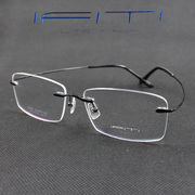 ifiti 眼镜架F3847W4100男女款无框超轻记忆钛配镜近视镜框