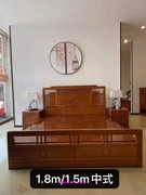 红木双人床实木床新中式大床婚床1.5m1.8米新古典仿古花梨木