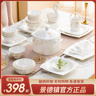 橙叶骨瓷餐具碗碟套装陶瓷器中式碗盘筷子组合简约家用欧式碗盘