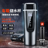 车载烧水壶12v24v通用大货车，专用智能电热水杯，加热保温家用热水器