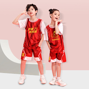 儿童篮球服定制女童球服速干青少年，球衣学生订制篮球服套装男班服