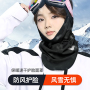 滑雪护脸面罩女冬季防风，骑行加绒保暖头套，面巾v脸显瘦滑雪护具男