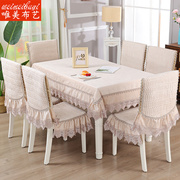 纯色餐桌布椅套椅垫套装，中式通用简约现代椅子套罩家用餐椅垫简欧
