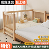 傲乐斯榉木床儿童拼接床护栏可升降高护栏(高护栏，)加宽床实木婴儿床床加宽