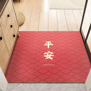 新中式出入平安红色入户门口脚垫门垫地垫，进门家用丝圈可裁剪地毯