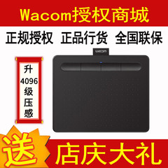 wacom intuos ctl-6100中号绘画板