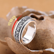 925纯银藏文转运情侣，戒指男士霸气个性食尾指环，复古单身转动潮人