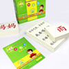 智乐杜曼 632张中文卡识字卡识字认字学习闪卡 宝宝学生早教大卡