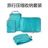 收纳袋行李箱旅行整理衣服打包袋便携压缩袋大容量防水袋子收纳包