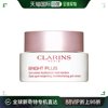 欧洲直邮Clarins娇韵诗清透润白修护晚霜面霜50ML保湿补水抗初老