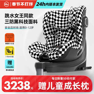 hbr虎贝尔e360儿童安全座椅0-3-12岁宝宝婴儿，车载汽车用360度旋转