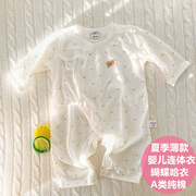 夏季薄款婴儿衣服新生儿连体衣纯棉，睡衣和尚服哈衣爬服初生蝴蝶衣