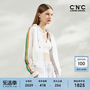 C'N'C女装2024春装轻奢撞色复古白色运动休闲连帽卫衣外套女