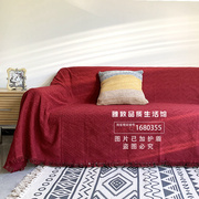 北欧ins素色编织流苏123组合沙发罩巾多用加厚全盖布装饰盖毯