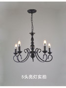 定制美式客厅吊灯现代简约法式餐厅卧室灯黑色铁艺吊灯欧式复古灯