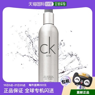 韩国直邮Calvin Klein 男士护理套装 Calvin Klein CK ONE 男士