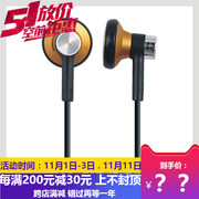 PANDA熊猫PE-053立体声耳机线挂绳式金属材质 电脑MP3手机PS通用