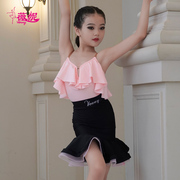 薇妮拉丁舞练功服女童夏季专业吊带舞衣高端儿童舞蹈裙子网红套装