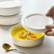 隔水炖碗陶瓷蒸蛋碗带盖盘子保鲜碗汤盘粉蒸肉专用碗饭碗家用烤箱