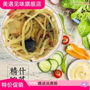 扬州什锦菜下饭菜酱菜爽口泡菜咸菜开胃菜1kg下粥配 粥喝粥小菜