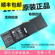 Acer蜂鸟R7-571 V5 -472G 473G 573G 572P AP13B3K电池笔记本