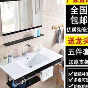 挂墙式一体陶瓷洗脸盆卫生间，简易钢化玻璃家用组合洗漱台盆浴室柜