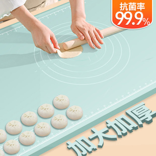 食品级揉面垫加厚硅胶包饺子(包饺子，)面垫面板，和面垫子家用案板擀面塑料板