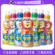 自营pororo啵乐乐儿童饮料韩国进口网红果汁草莓饮品啵啵乐