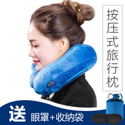 充气枕头旅行枕便携按压式飞机靠枕户外护颈枕高铁u形枕脖子睡枕