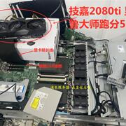 40核高端 秒i9-11900K台式电脑DIY组装机 高性能 游戏吃鸡主机