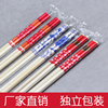 一次性筷子青花瓷独立包装100双竹筷子，高档食品级一次性餐具筷子