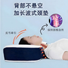 器助睡眠颈托枕头颈椎专用睡觉病家用枕芯防落枕护颈椎治理疗牵引