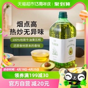 欧诺牛油果油鳄梨油酪梨油3l食用油，冷榨大桶家庭装食用油儿童可用