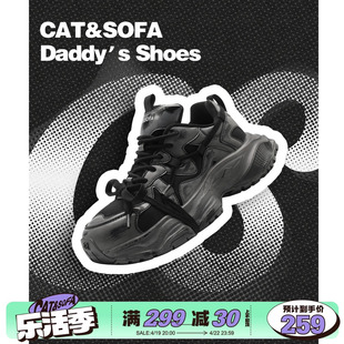 CAT&SOFA/猫与沙发 复古做旧厚底增高老爹鞋子男夏季透气运动鞋女