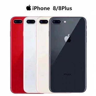 apple苹果iphone8plus8代全网通4g指纹便宜智能学生备用手机