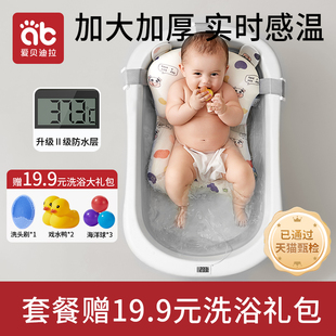 婴儿洗澡盆宝宝浴盆大号新生儿童，折叠浴桶0一3岁幼儿小孩可坐家用