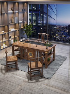 新中式茶桌椅组合办公室功夫茶具套装一体茶几阳台家用实木小茶台