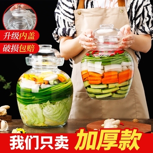 泡菜坛子家用玻璃腌菜罐酸菜缸老式四川泡菜坛加厚密封泡菜罐商用