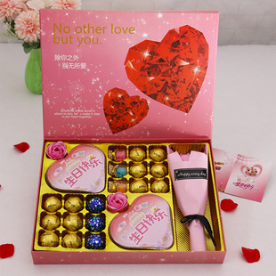 德芙巧克力礼盒装创意情人节，实用生日礼物送人女生，男朋友闺蜜小孩