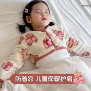 。婴儿护肩睡觉专用肩膀保暖儿童，坎肩男童女童秋冬加绒防寒胳膊防