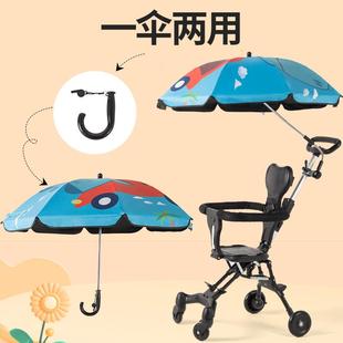 四季通用婴儿小推车夏季景观车遮阳伞小孩儿童通用车型防晒挡雨伞