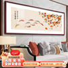 木品缘新中式客厅装饰画挂画实木，画框有质感沙发背景墙壁画餐厅书