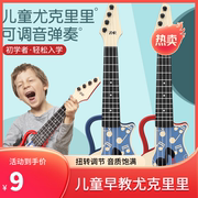 仿真尤克里里儿童吉他可弹奏启蒙益智男女孩初学入门乐器音乐玩具