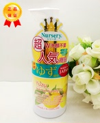 减30！日本Nursery卸妆啫喱清爽清新180ml 柚子味 ！