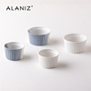alaniz南兹挪威舒芙蕾烤碗烤箱用布丁杯家用甜品碗陶瓷蒸蛋杯器皿