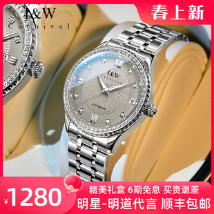 iw爱沃驰女士手表机械表2024镶钻轻奢小众名品牌女款腕表