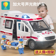 大号可开门救护车玩具儿童合金小汽车，模型120消防宝宝4男女孩3岁2