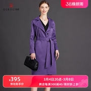 帝柔紫色风衣外套女中长款2024年春秋修身轻熟风优雅显瘦大衣